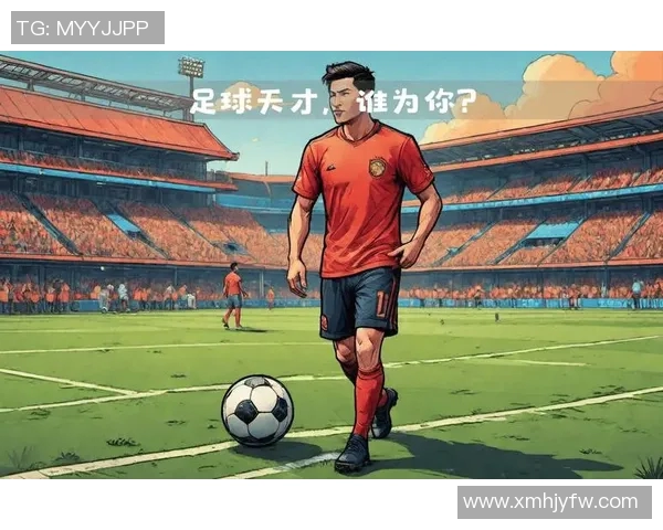 足球明星在网友心中的形象与评价分析探讨